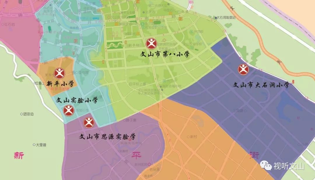 文山城中小学划片招生图来了!7月5日起网上报名
