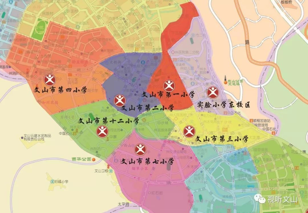 文山城中小学划片招生图来了!7月5日起网上报名