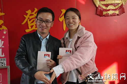 正月初十,新人领证忙