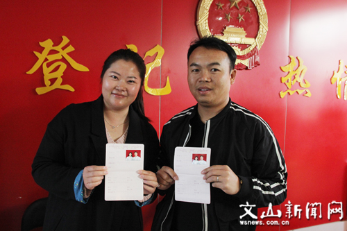 正月初十,新人领证忙