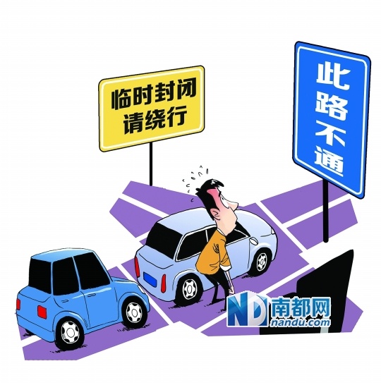 绕行.jpg