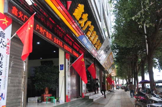 插满国旗的街道.jpg