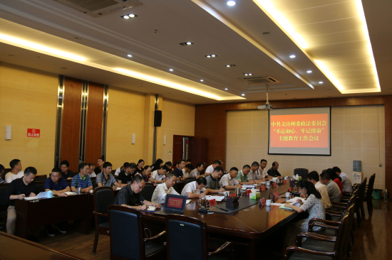 动员会.jpg