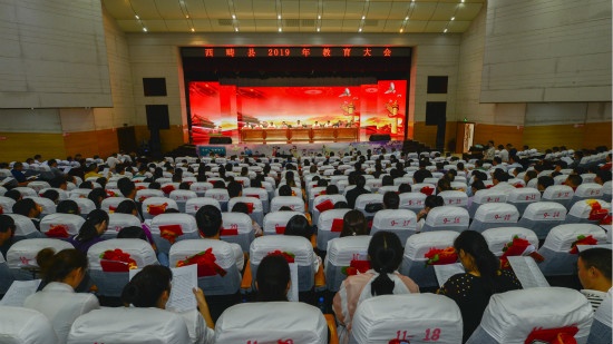 1图为会议现场.jpg