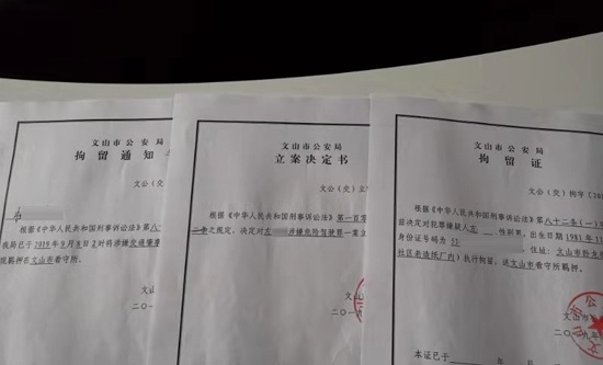 微信图片_20190909202550.jpg
