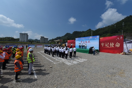 开工仪式现场3.jpg
