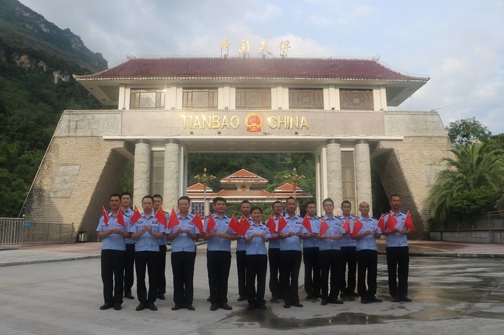图为中越边境天保口岸.JPG