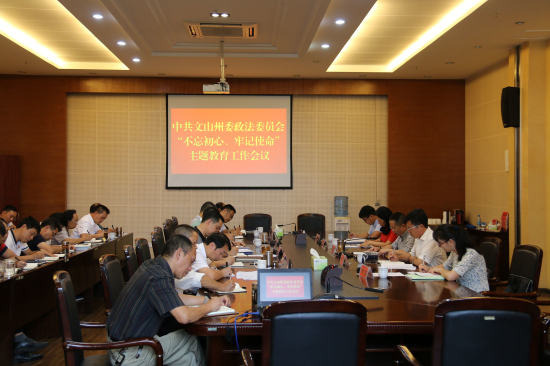 动员会1.jpg