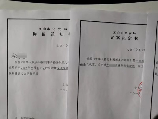 微信图片_20190909202527.jpg