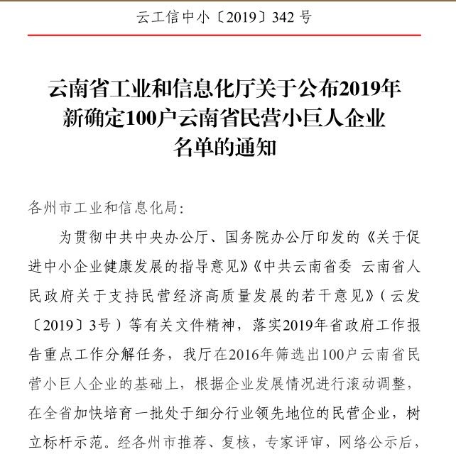 QQ截图20190909160838.jpg