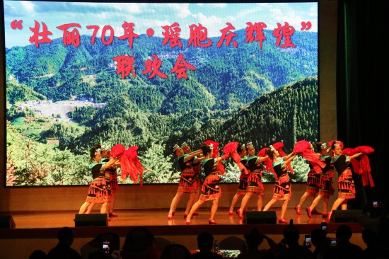 舞蹈《祝福祖国》.jpg