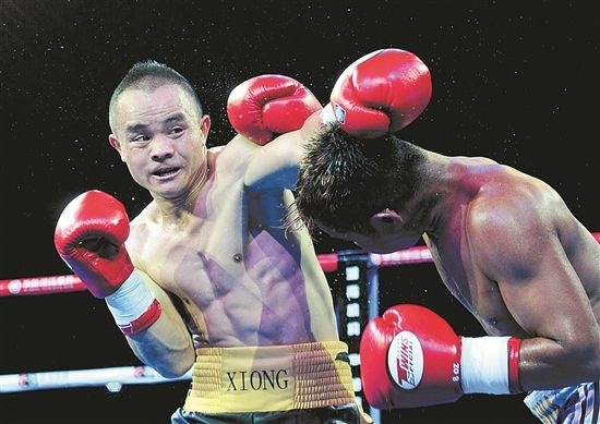 xiongchaozhong3.jpg