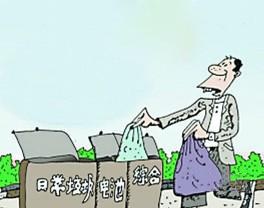 垃圾.jpg