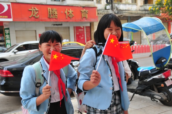 拿着国旗的学生.jpg