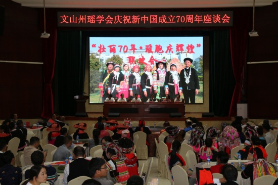 图为座谈会现场 (2).jpg
