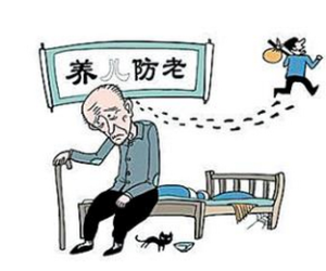 遗弃老人1.png