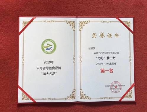 QQ图片20190925164713.jpg