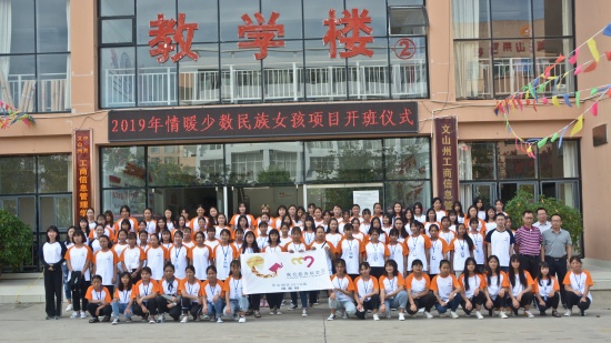 2019级新生与老师的合影1.jpg
