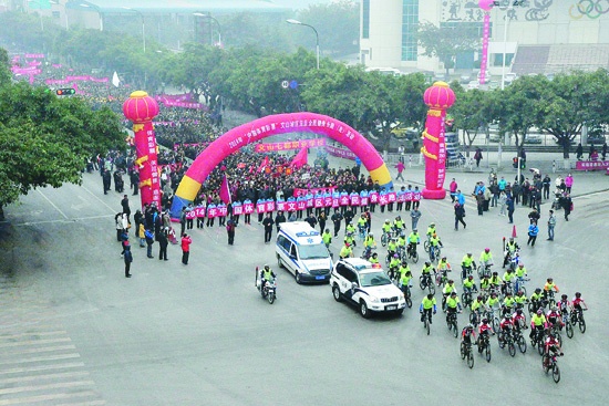 全民健身长跑（走）活动.jpg
