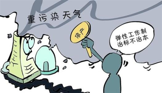 huanbao5.jpg