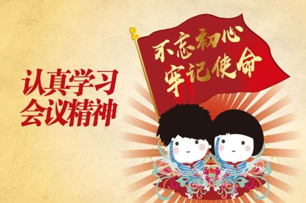 QQ截图20191028112027.jpg