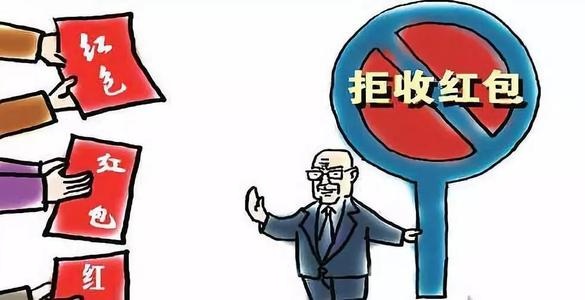 红包.jpg