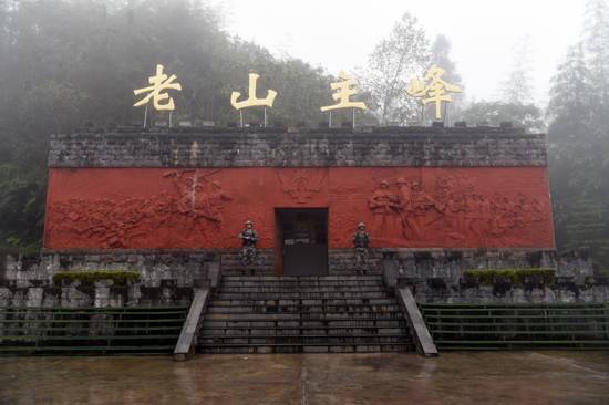 老山主峰.JPG