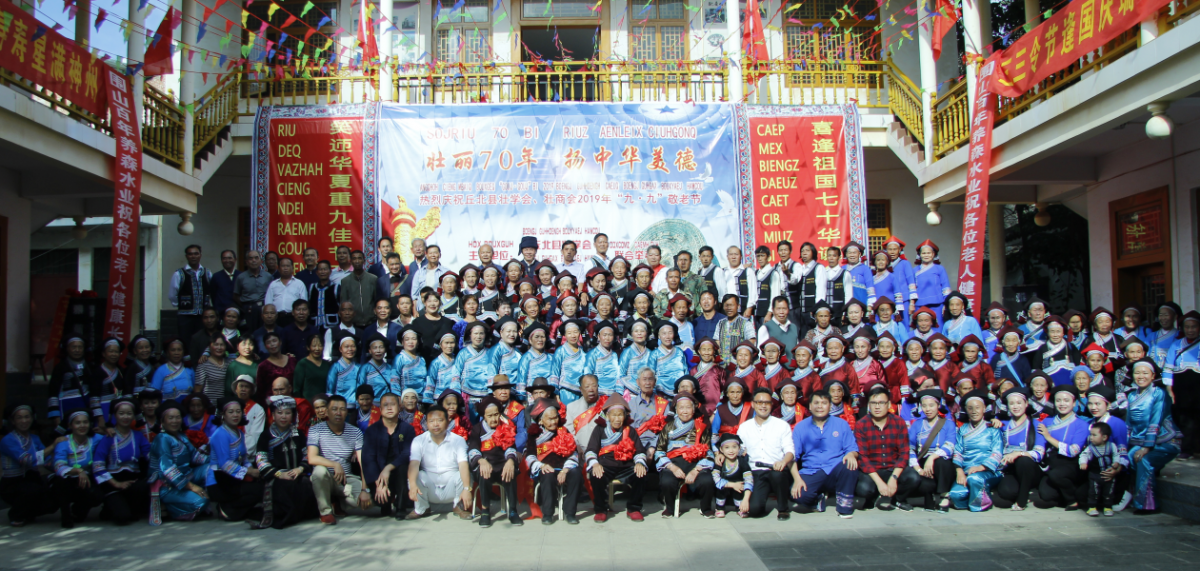 参与活动全体合影.png