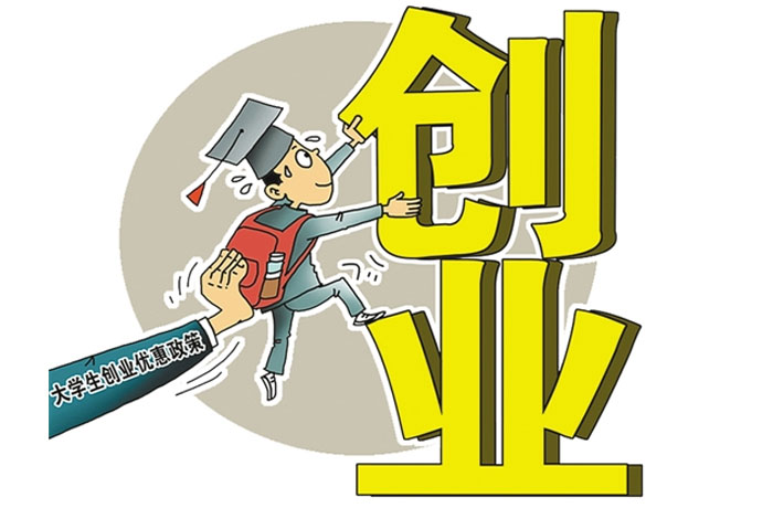 创业.jpg