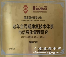 广南.png