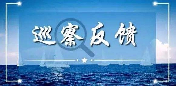 xunchafankui.jpg