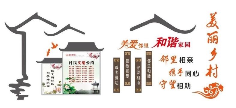 meilixiangcun.jpg