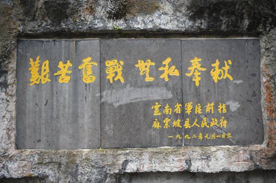 老山7.JPG