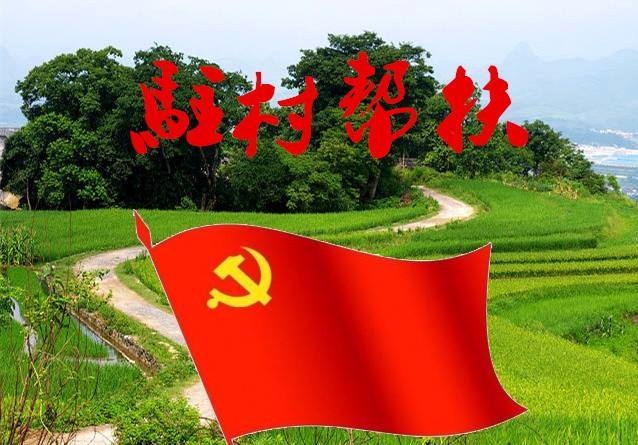 zhucun.jpg