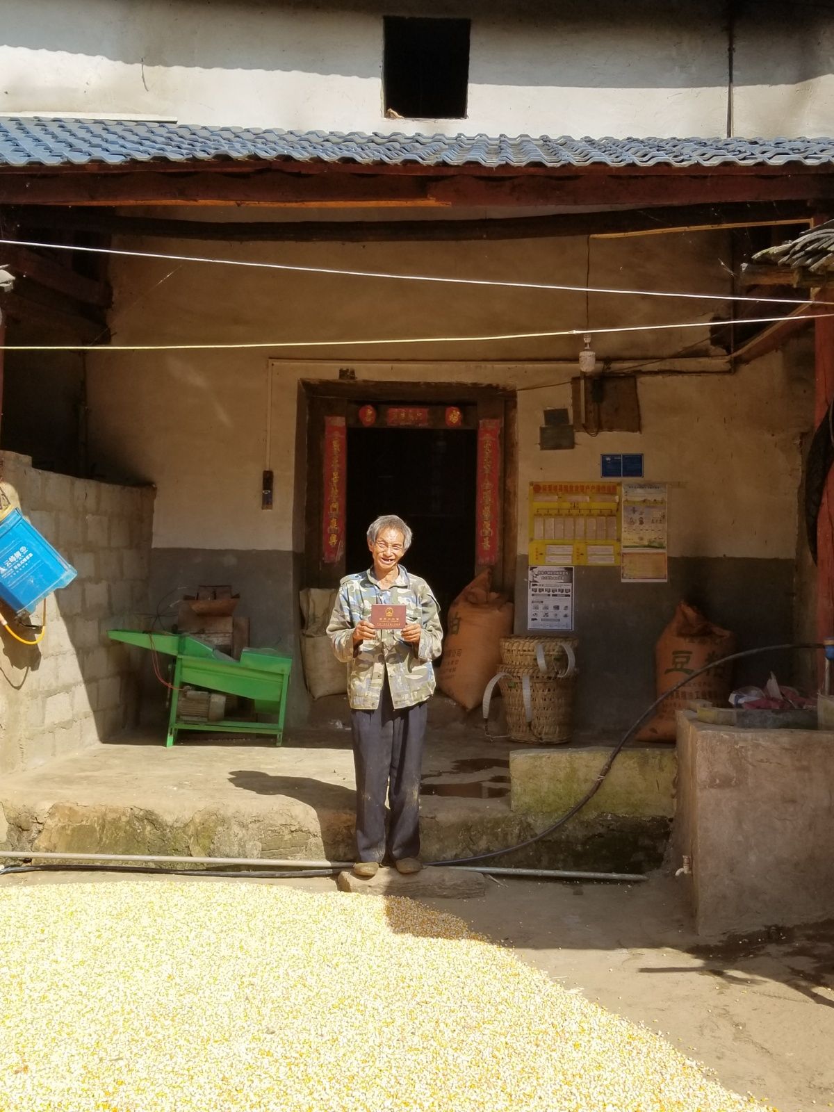 张永周 (2).jpg