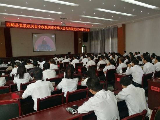 西畴3.jpg