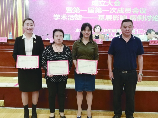 发中心常务副主任聘书.jpg