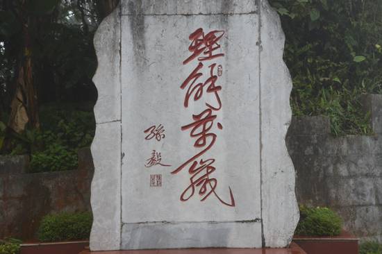 老山10.JPG