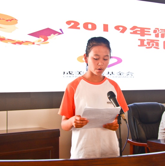 2019级新生作入学感言.jpg