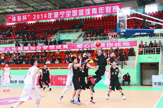 2014年李宁全国篮球青年联赛.jpg