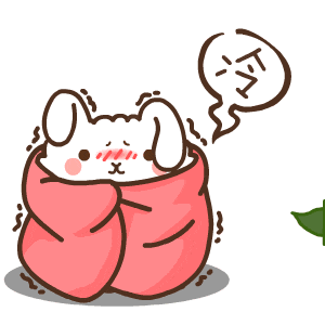 生活造成的不利影响;2,相应地区注意采取作物与大牲畜等的防冻措施;3