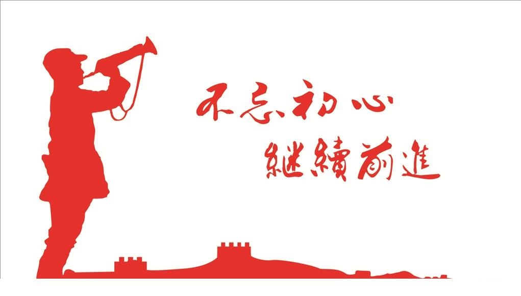 buwangchuxin5.jpg