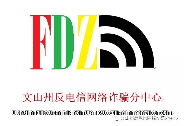 反诈1.jpg