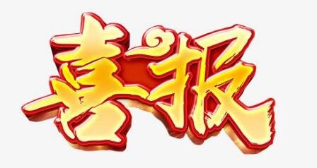 QQ截图20191115105506.jpg