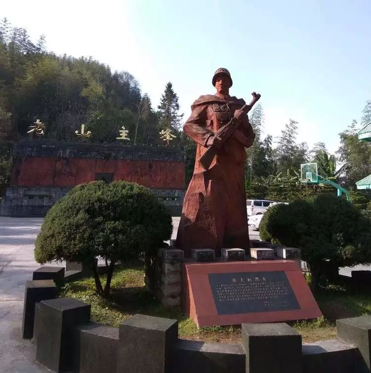 老山主峰入选全国民族团结进步教育基地!