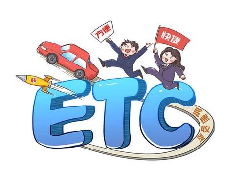 ETC.jpg