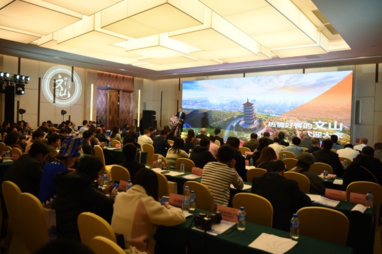 推介会现场3.JPG 推介会现场3.JPG