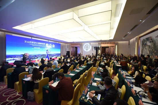 推介会现场4.JPG 推介会现场4.JPG