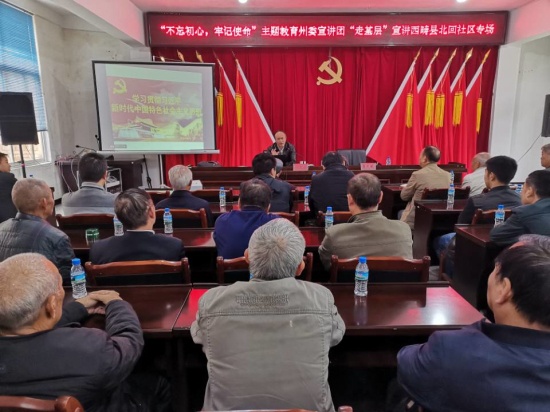 图为宣讲现场.jpg