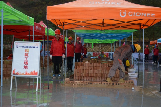 技能大赛 (3).jpg